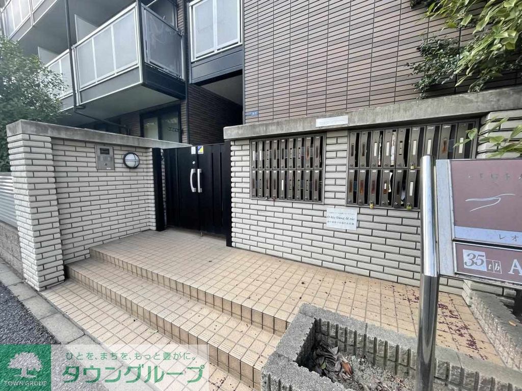 その他　庭