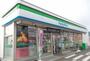 コンビニ　ファミリーマート上大井店（コンビニ）まで450m
