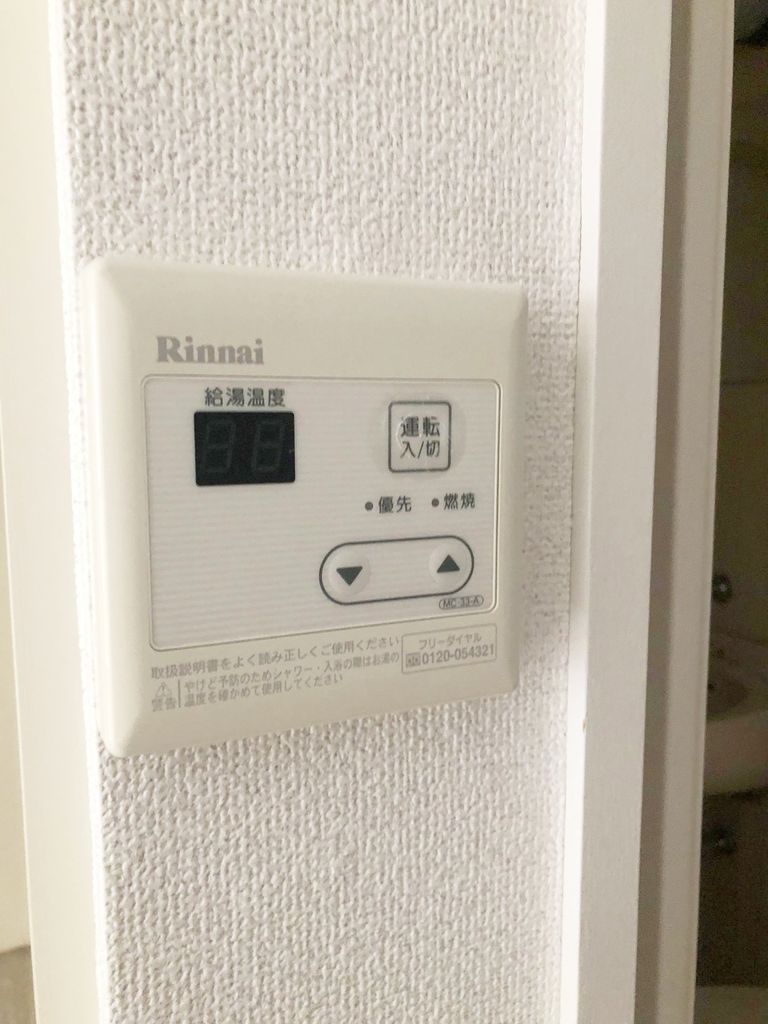 その他設備　設備