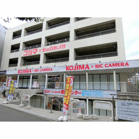 その他　家電量販店（その他）まで500m