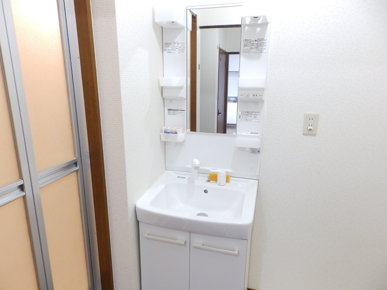 洗面設備　独立洗面台