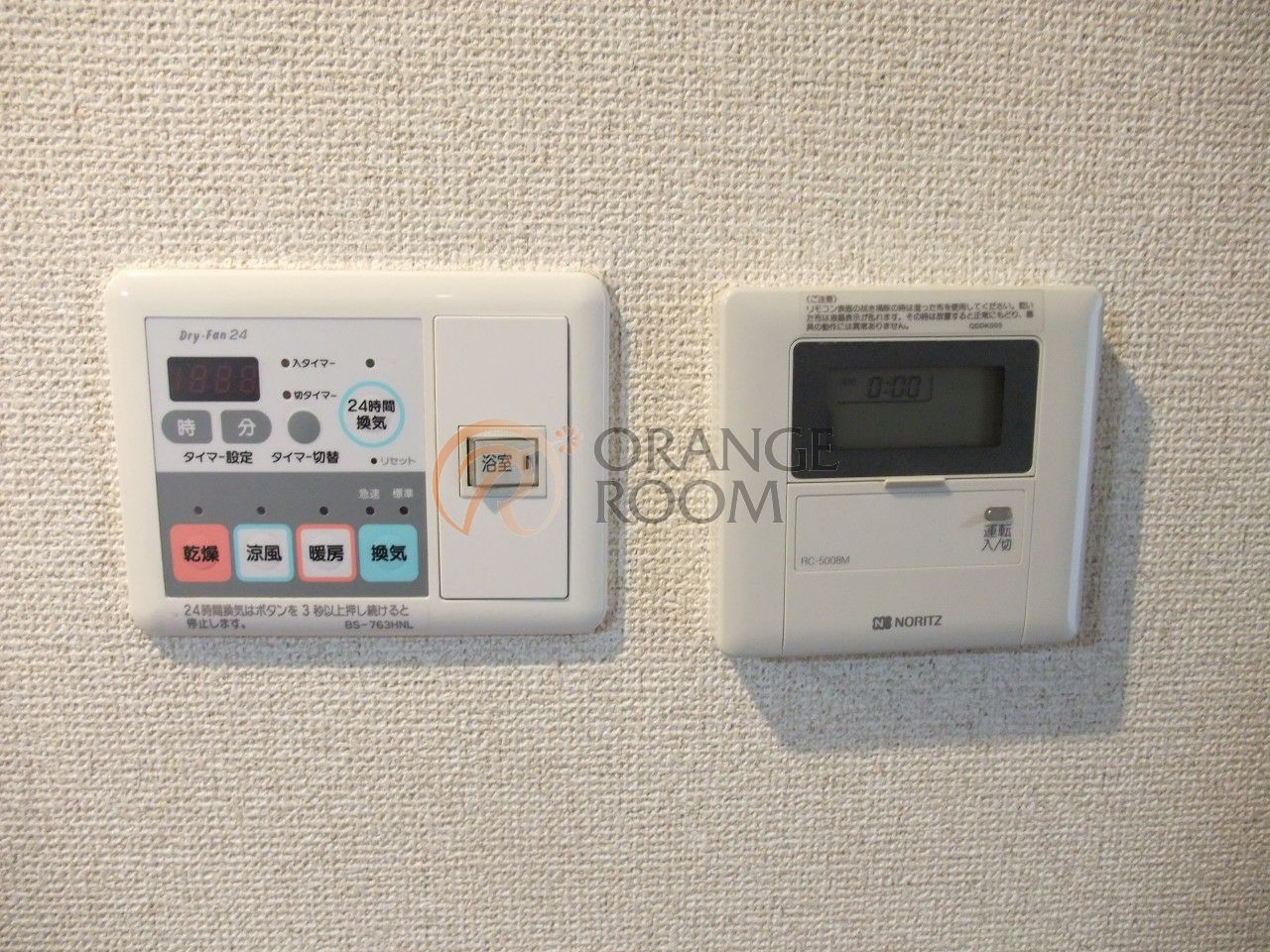 その他設備　同建物参考写真