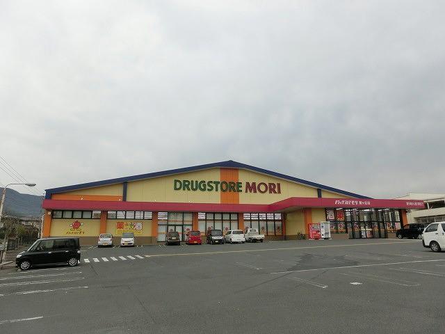 ドラックストア　ドラッグストアモリ星ケ丘店（ドラッグストア）まで390m