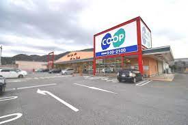 スーパー　コープ姫路砥堀（スーパー）まで561m