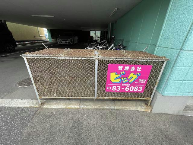 その他　その他