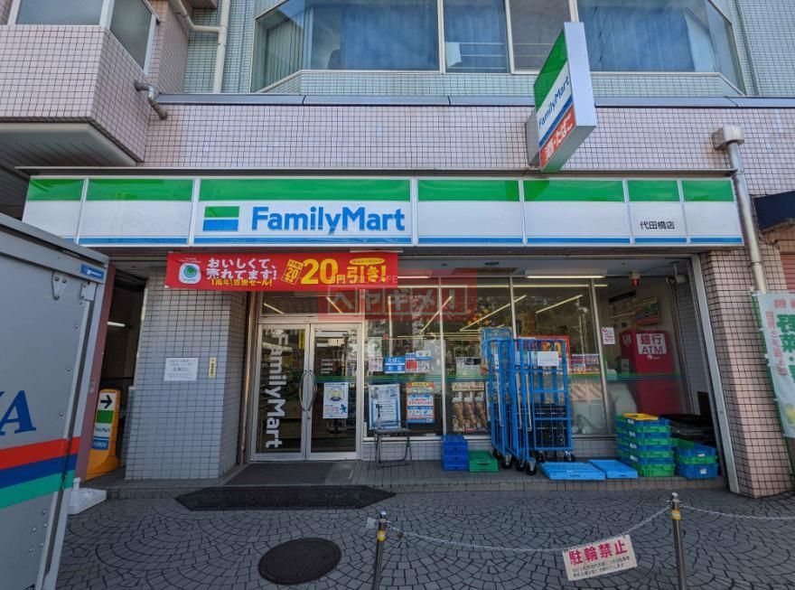 コンビニ　ファミリーマート代田橋店（コンビニ）まで410m