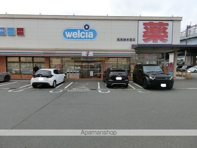 アップルヒルズの周辺写真