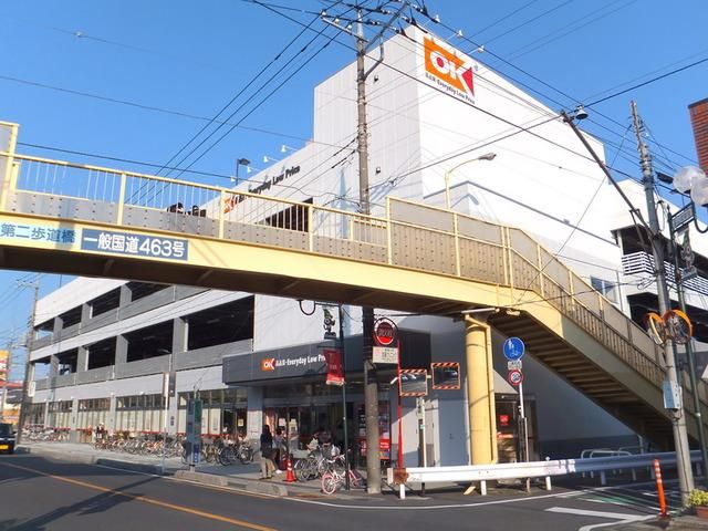 スーパー　ＯＫストア（スーパー）まで700m