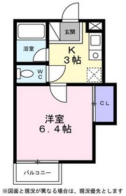 シティーハイツ　シクラメンＡ棟の間取り