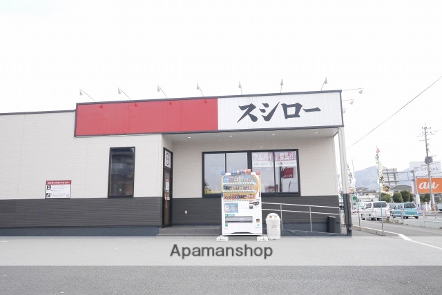 飲食店　スシロー田川夏吉店（飲食店）まで482m