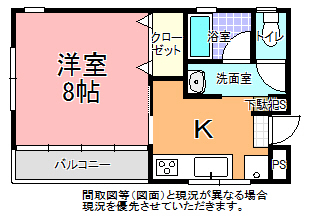 ハウスエムIIの間取り