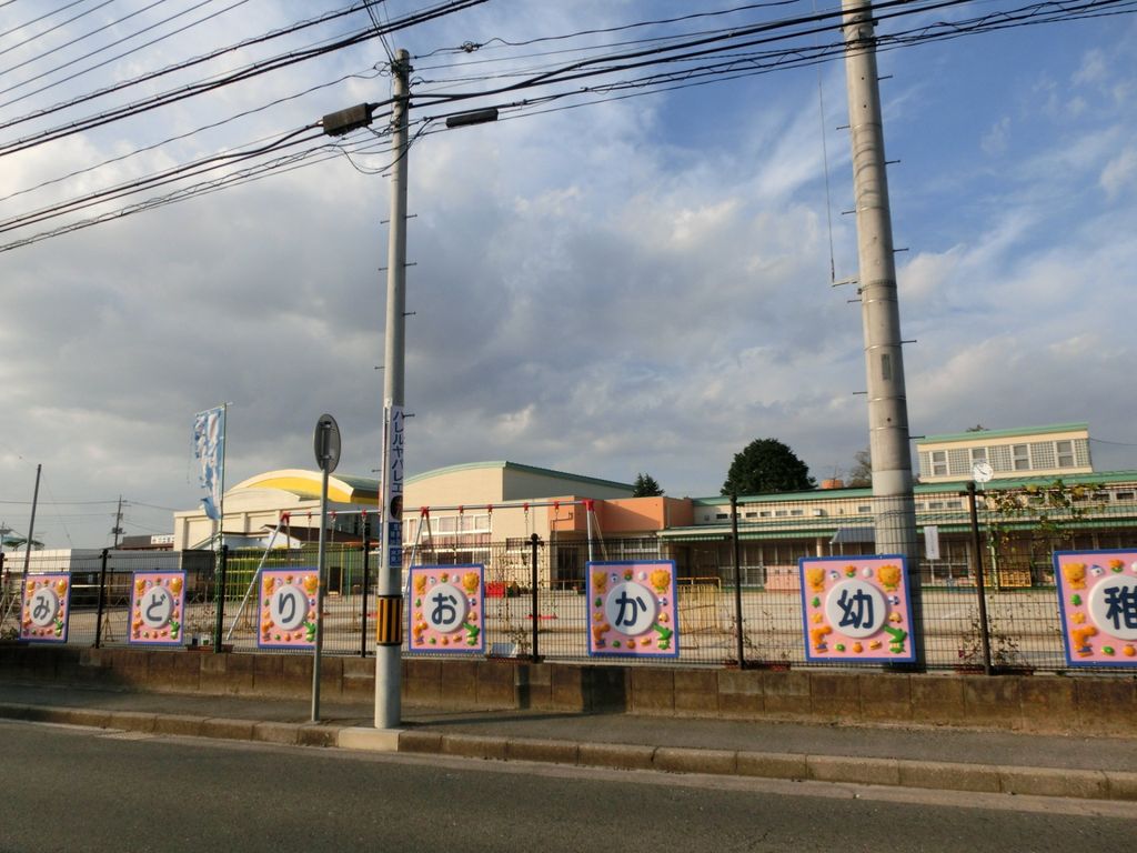 【水戸市笠原町のアパートの幼稚園・保育園】