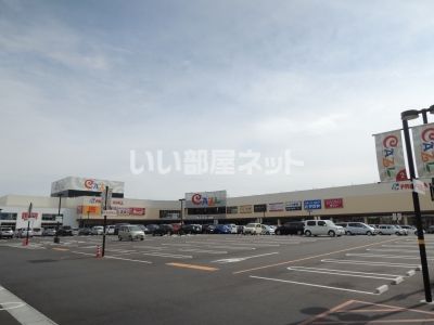 【岩国市麻里布町のマンションのショッピングセンター】