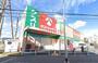 ドラックストア　キリン堂氷室店（ドラッグストア）まで614m