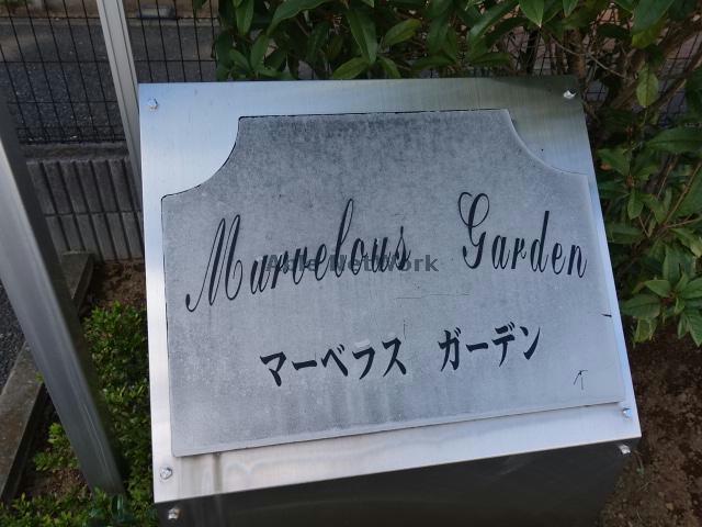 その他　その他