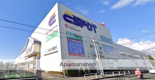 スーパー　エスポット沼津駅北店（スーパー）まで3278m