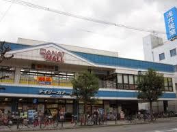 スーパー　デイリーカナート八尾モール店（スーパー）まで142m