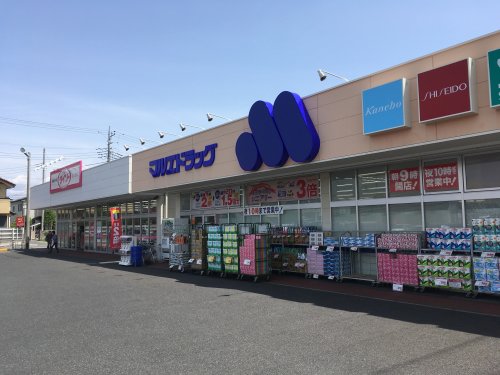 その他　The ダイソー 100円プラザヤオコー前橋六供町店（その他）まで509m