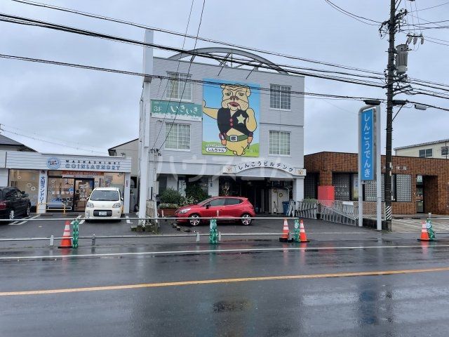 その他　ボディケアサロンいきいき（その他）まで133m