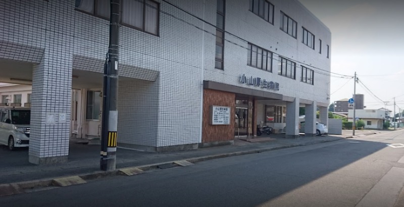 病院　小山厚生病院（病院）まで197m