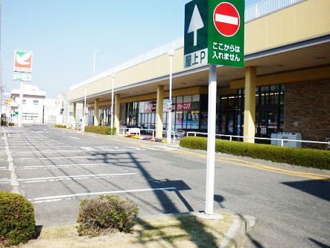 スーパー　ヨークベニマル桑野店（スーパー）まで800m