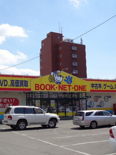 その他　BOOK・NET・ONE北23条元町店（その他）まで200m