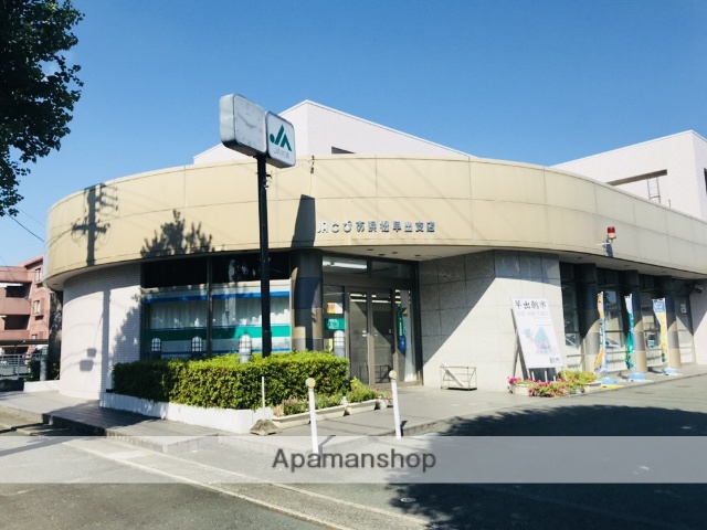 銀行　ＪＡとぴあ早出支店（銀行）まで70m