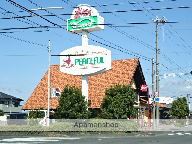 飲食店　炭焼きレストランさわやか浜松中田店（飲食店）まで493m