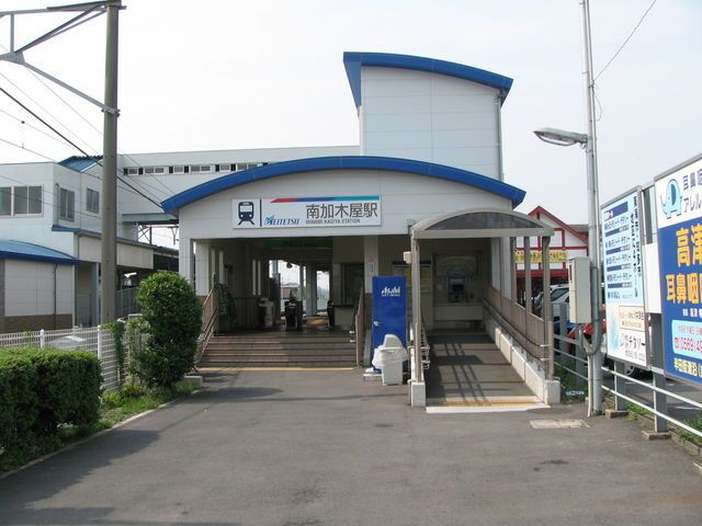 その他　名鉄河和線　南加木屋駅（その他）まで800m