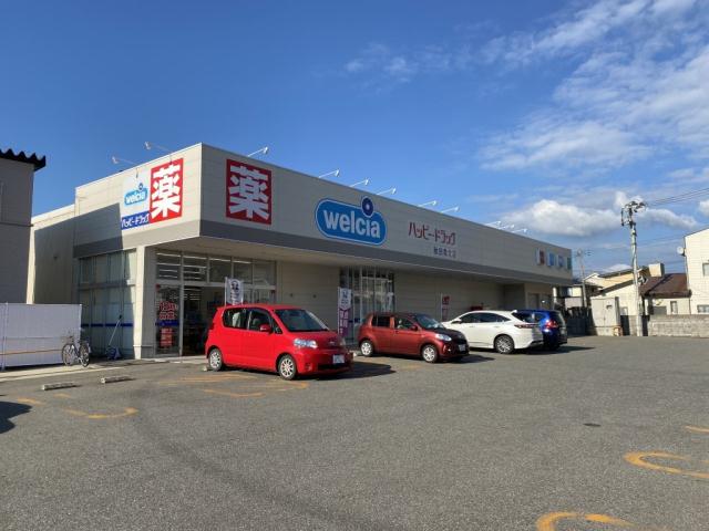 ドラックストア　ハッピードラッグ秋田泉北店（ドラッグストア）まで818m