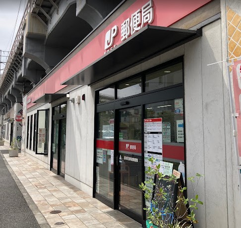 郵便局　品川区役所前郵便局（郵便局）まで488m