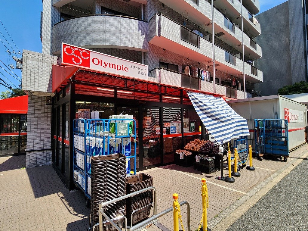 スーパー　オリンピック（スーパー）まで150m