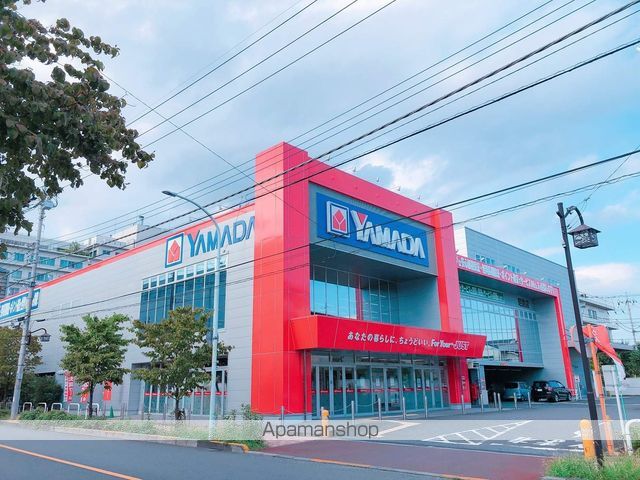 その他　ヤマダ電機（その他）まで862m