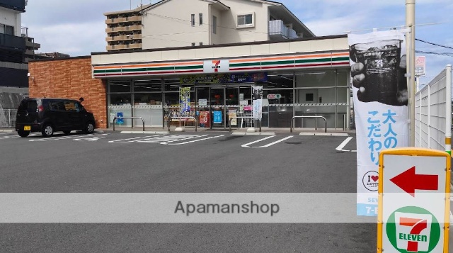 コンビニ　セブンイレブン（コンビニ）まで1104m