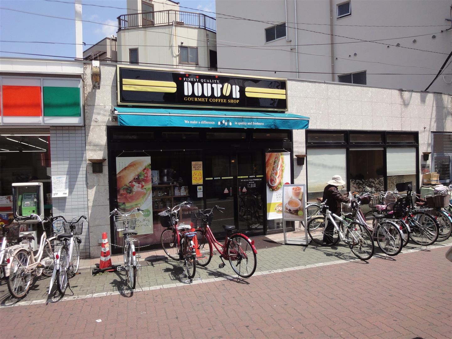 飲食店　ドトール（飲食店）まで1275m