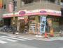 飲食店　オリジン弁当　中板橋店（飲食店）まで1258m