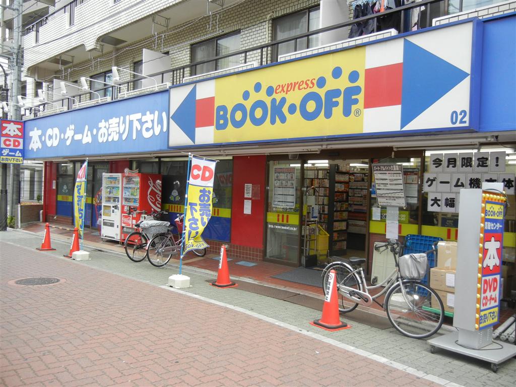 その他　BOOK　OFF（その他）まで1005m