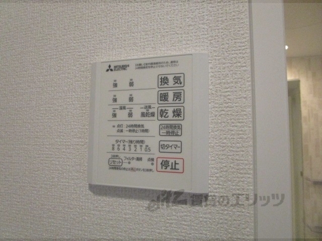 その他設備　浴室乾燥機