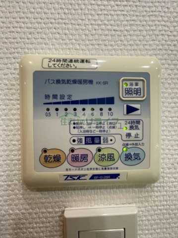 その他設備　プロスペクト西巣鴨