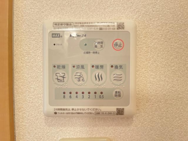 その他設備　浴室乾燥機