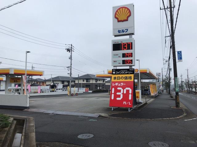 その他　コスモ石油（その他）まで550m