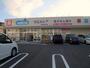 ドラックストア　ウエルシア吹田原町店（ドラッグストア）まで810m