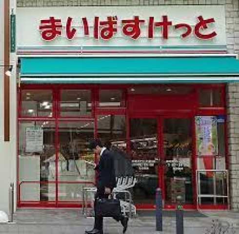 スーパー　まいばすけっと新横浜3丁目店（スーパー）まで211m