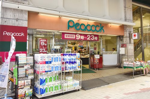 スーパー　ピーコックストア 阿佐谷店（スーパー）まで458m