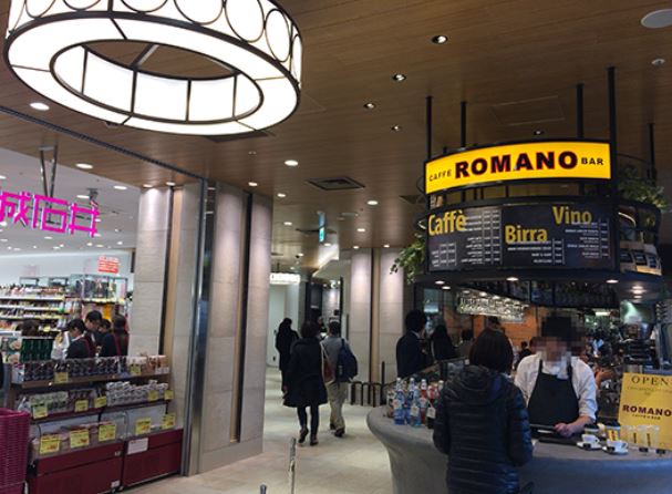 スーパー　成城石井グランデュオ蒲田店（スーパー）まで145m