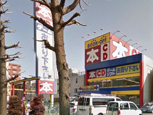 ホームセンター　ブックオフ西台高島通り店（ホームセンター）まで192m