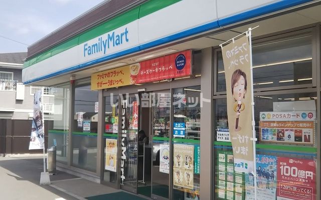 コンビニ　ファミリーマート 斑鳩法隆寺南店（コンビニ）まで629m