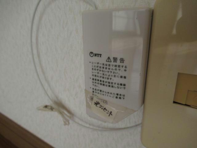 その他設備　インターネット設備