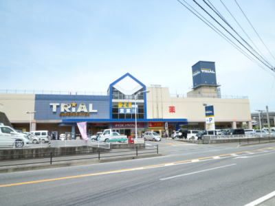 スーパー　トライアル（スーパー）まで900m