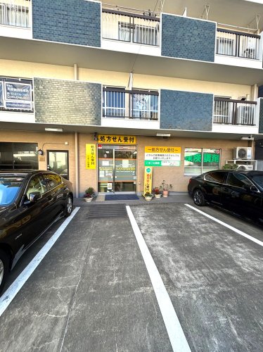 ドラックストア　こまごめ薬局（ドラッグストア）まで1031m